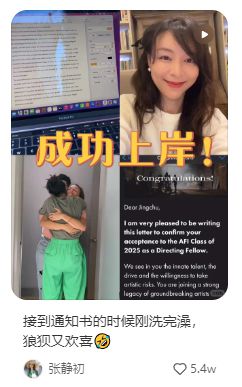 張靜初的留學(xué)之路 44歲讀“水碩”，打破年齡與偏見的新選擇